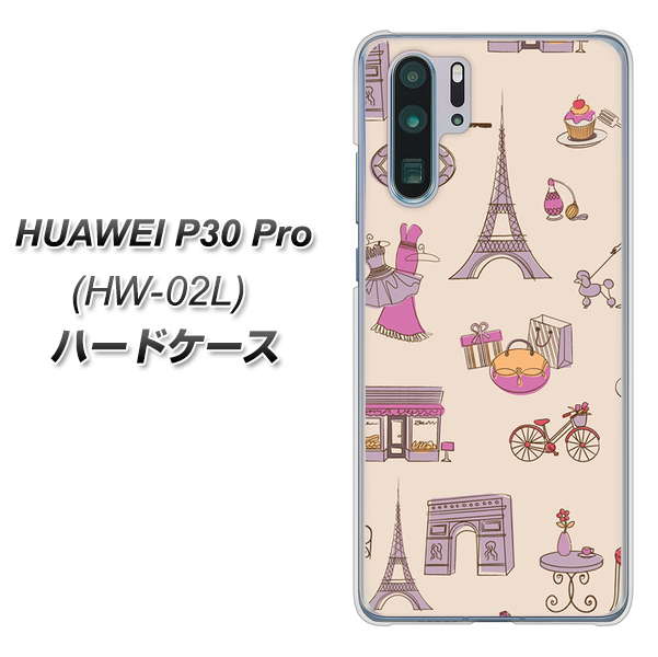 docomo HUAWEI（ファーウェイ） P30 Pro HW-02L 高画質仕上げ 背面印刷 ハードケース【708 お気に入りのパリ】