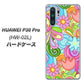 docomo HUAWEI（ファーウェイ） P30 Pro HW-02L 高画質仕上げ 背面印刷 ハードケース【713 ミラクルフラワー】