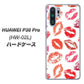 docomo HUAWEI（ファーウェイ） P30 Pro HW-02L 高画質仕上げ 背面印刷 ハードケース【734 キスkissキス】