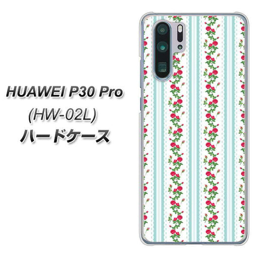 docomo HUAWEI（ファーウェイ） P30 Pro HW-02L 高画質仕上げ 背面印刷 ハードケース【744 イングリッシュガーデン（ブルー）】