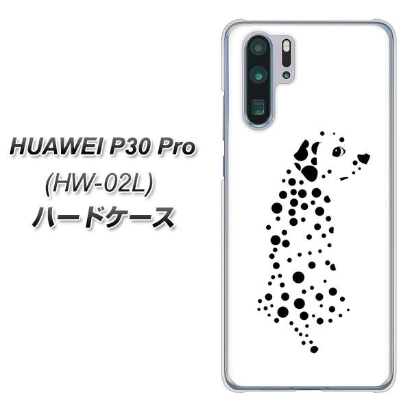 docomo HUAWEI（ファーウェイ） P30 Pro HW-02L 高画質仕上げ 背面印刷 ハードケース【1038 振り向くダルメシアン（WH）】