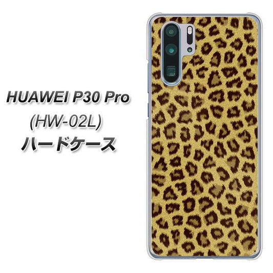 docomo HUAWEI（ファーウェイ） P30 Pro HW-02L 高画質仕上げ 背面印刷 ハードケース【1065 ヒョウ柄ベーシックSゴールド】