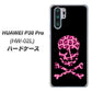 docomo HUAWEI（ファーウェイ） P30 Pro HW-02L 高画質仕上げ 背面印刷 ハードケース【1079 ドクロフレームヒョウピンク】