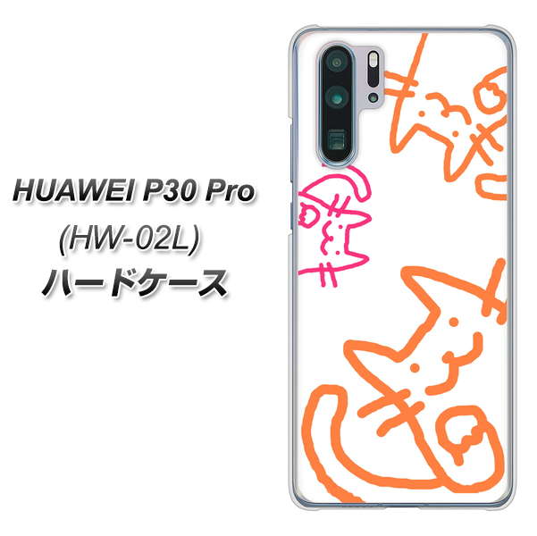 docomo HUAWEI（ファーウェイ） P30 Pro HW-02L 高画質仕上げ 背面印刷 ハードケース【1098 手まねきする3匹のネコ】