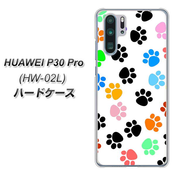docomo HUAWEI（ファーウェイ） P30 Pro HW-02L 高画質仕上げ 背面印刷 ハードケース【1108 あしあとカラフル】