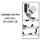 docomo HUAWEI（ファーウェイ） P30 Pro HW-02L 高画質仕上げ 背面印刷 ハードケース【1112 音符とじゃれるネコ2】