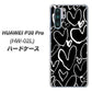 docomo HUAWEI（ファーウェイ） P30 Pro HW-02L 高画質仕上げ 背面印刷 ハードケース【1124 ハート BK＆WH】