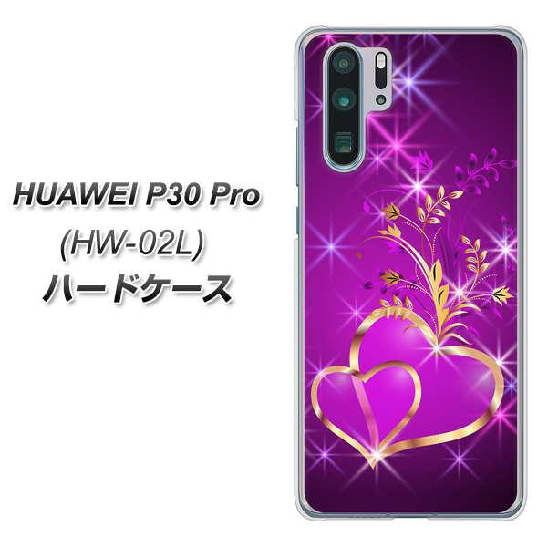 docomo HUAWEI（ファーウェイ） P30 Pro HW-02L 高画質仕上げ 背面印刷 ハードケース【1139 舞い降りるハート】