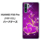 docomo HUAWEI（ファーウェイ） P30 Pro HW-02L 高画質仕上げ 背面印刷 ハードケース【1139 舞い降りるハート】