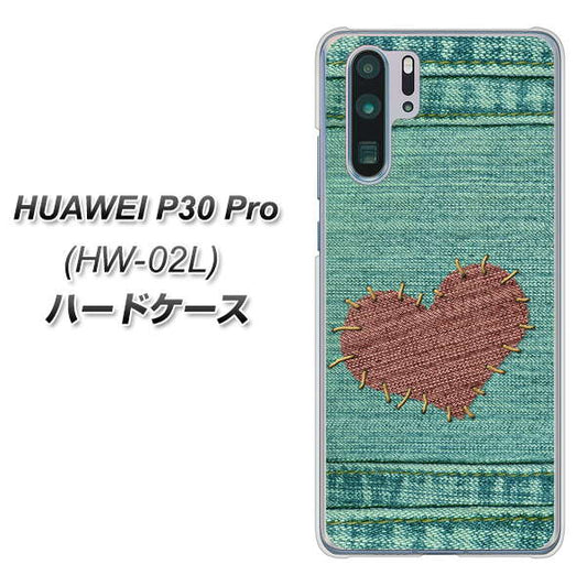docomo HUAWEI（ファーウェイ） P30 Pro HW-02L 高画質仕上げ 背面印刷 ハードケース【1142 デニムとハート】