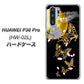 docomo HUAWEI（ファーウェイ） P30 Pro HW-02L 高画質仕上げ 背面印刷 ハードケース【1150 月に昇る蝶】