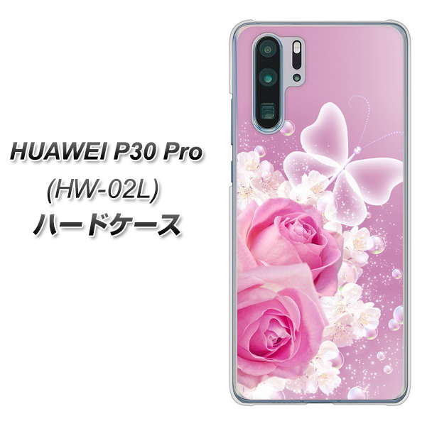 docomo HUAWEI（ファーウェイ） P30 Pro HW-02L 高画質仕上げ 背面印刷 ハードケース【1166 ローズロマンス】