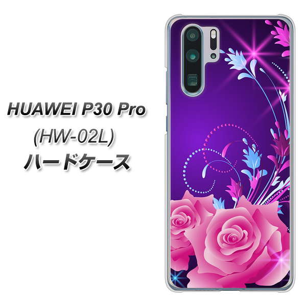 docomo HUAWEI（ファーウェイ） P30 Pro HW-02L 高画質仕上げ 背面印刷 ハードケース【1177 紫色の夜】