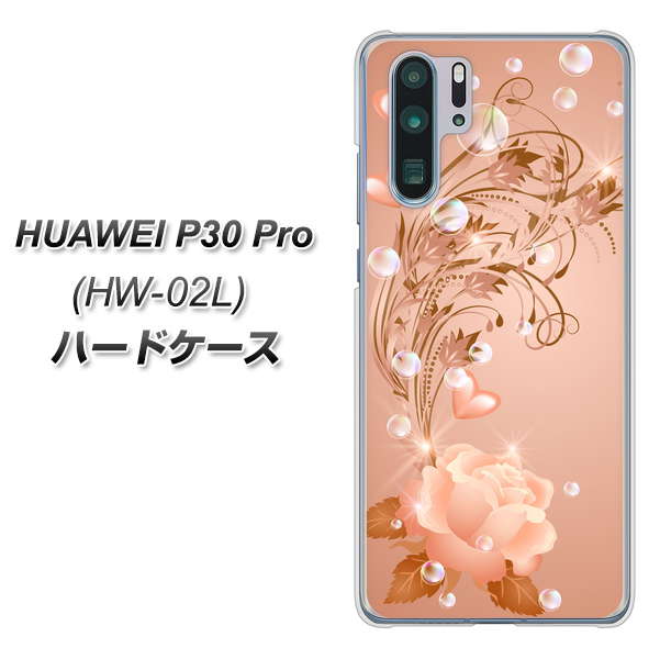 docomo HUAWEI（ファーウェイ） P30 Pro HW-02L 高画質仕上げ 背面印刷 ハードケース【1178 ラブリーローズ】