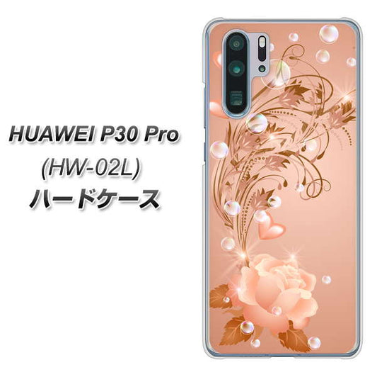 docomo HUAWEI（ファーウェイ） P30 Pro HW-02L 高画質仕上げ 背面印刷 ハードケース【1178 ラブリーローズ】