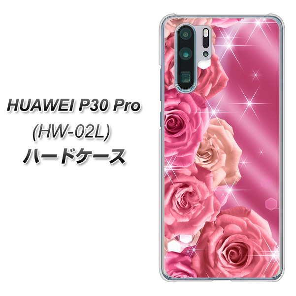 docomo HUAWEI（ファーウェイ） P30 Pro HW-02L 高画質仕上げ 背面印刷 ハードケース【1182 ピンクの薔薇に誘われて】