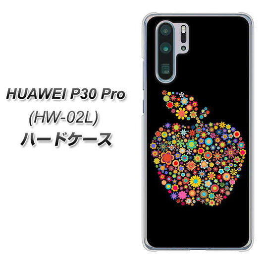 docomo HUAWEI（ファーウェイ） P30 Pro HW-02L 高画質仕上げ 背面印刷 ハードケース【1195 カラフルアップル】