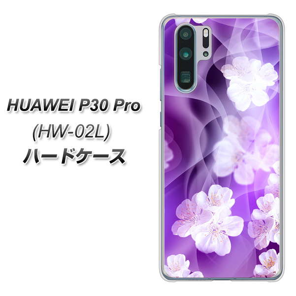 docomo HUAWEI（ファーウェイ） P30 Pro HW-02L 高画質仕上げ 背面印刷 ハードケース【1211 桜とパープルの風】