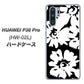 docomo HUAWEI（ファーウェイ） P30 Pro HW-02L 高画質仕上げ 背面印刷 ハードケース【1215 モダンフラワー】