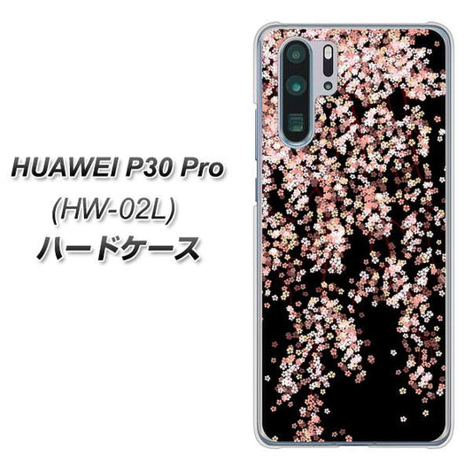 docomo HUAWEI（ファーウェイ） P30 Pro HW-02L 高画質仕上げ 背面印刷 ハードケース【1244 しだれ桜】