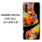 docomo HUAWEI（ファーウェイ） P30 Pro HW-02L 高画質仕上げ 背面印刷 ハードケース【1258 フラワーボディ】