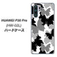 docomo HUAWEI（ファーウェイ） P30 Pro HW-02L 高画質仕上げ 背面印刷 ハードケース【1336 夜の蝶】
