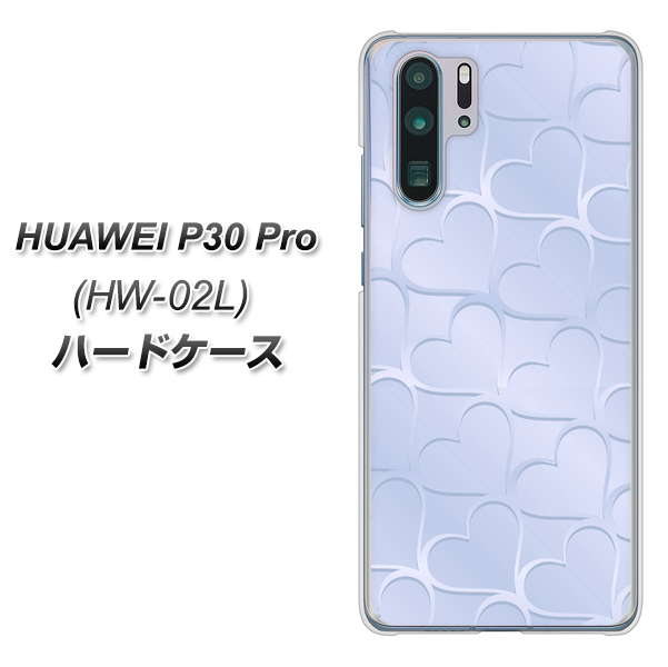 docomo HUAWEI（ファーウェイ） P30 Pro HW-02L 高画質仕上げ 背面印刷 ハードケース【1341 かくれハート（ライトブルー）】