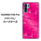 docomo HUAWEI（ファーウェイ） P30 Pro HW-02L 高画質仕上げ 背面印刷 ハードケース【1347 かくれハート（ショッキングピンク）】