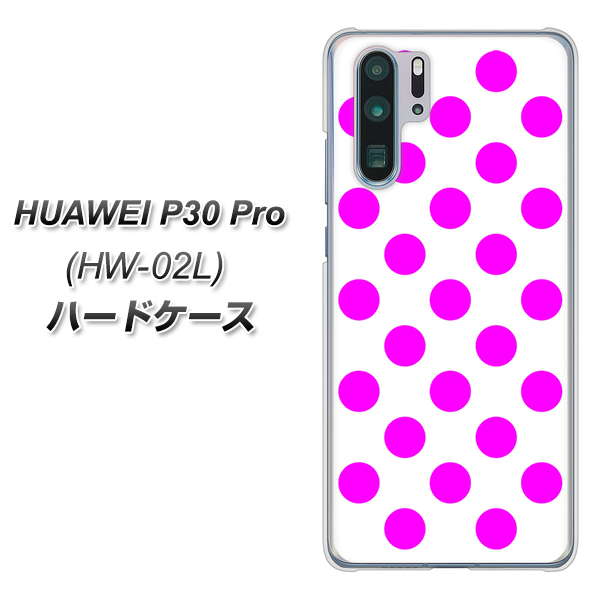 docomo HUAWEI（ファーウェイ） P30 Pro HW-02L 高画質仕上げ 背面印刷 ハードケース【1351 シンプルビッグ紫白】