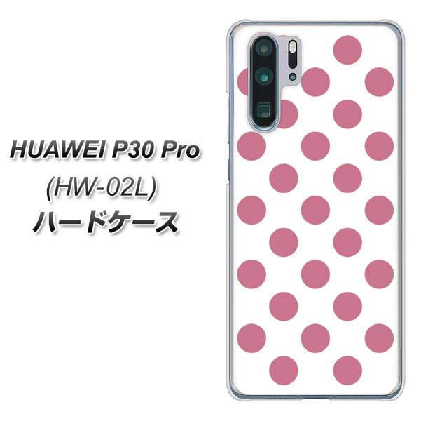docomo HUAWEI（ファーウェイ） P30 Pro HW-02L 高画質仕上げ 背面印刷 ハードケース【1357 シンプルビッグ薄ピンク白】