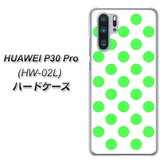 docomo HUAWEI（ファーウェイ） P30 Pro HW-02L 高画質仕上げ 背面印刷 ハードケース【1358 シンプルビッグ緑白】