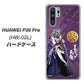 docomo HUAWEI（ファーウェイ） P30 Pro HW-02L 高画質仕上げ 背面印刷 ハードケース【AB805 長宗我部 元親 イラストと家紋】