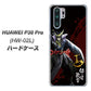 docomo HUAWEI（ファーウェイ） P30 Pro HW-02L 高画質仕上げ 背面印刷 ハードケース【AB809 伊達政宗 イラストと花押】