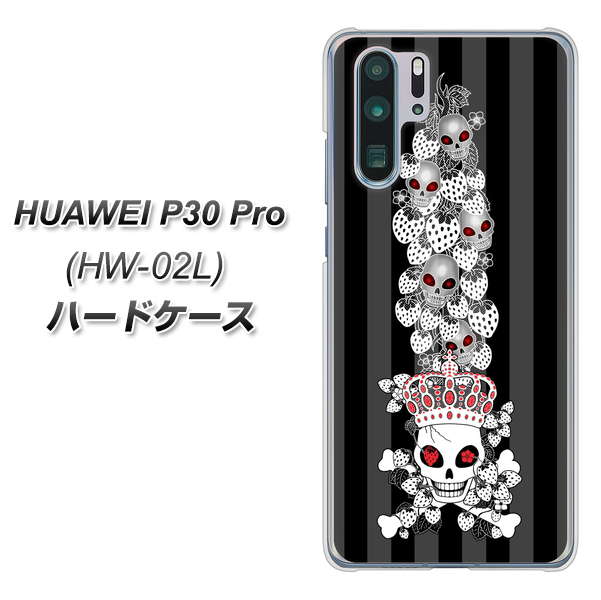 docomo HUAWEI（ファーウェイ） P30 Pro HW-02L 高画質仕上げ 背面印刷 ハードケース【AG802 苺骸骨王冠蔦（黒）】