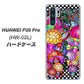 docomo HUAWEI（ファーウェイ） P30 Pro HW-02L 高画質仕上げ 背面印刷 ハードケース【AG807 きのこ（黒）】