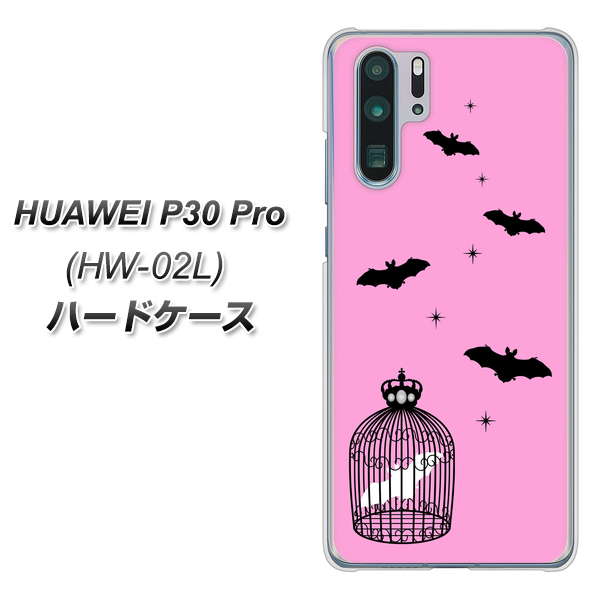 docomo HUAWEI（ファーウェイ） P30 Pro HW-02L 高画質仕上げ 背面印刷 ハードケース【AG808 こうもりの王冠鳥かご（ピンク×黒）】