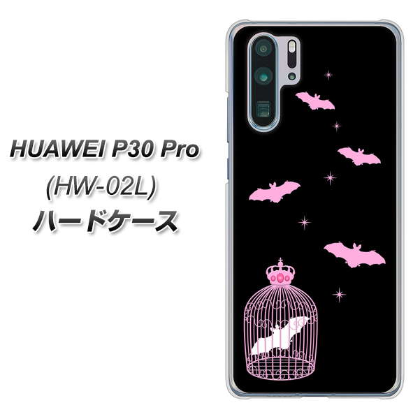 docomo HUAWEI（ファーウェイ） P30 Pro HW-02L 高画質仕上げ 背面印刷 ハードケース【AG809 こうもりの王冠鳥かご（黒×ピンク）】