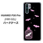 docomo HUAWEI（ファーウェイ） P30 Pro HW-02L 高画質仕上げ 背面印刷 ハードケース【AG809 こうもりの王冠鳥かご（黒×ピンク）】
