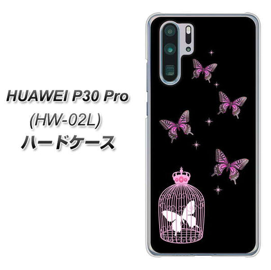 docomo HUAWEI（ファーウェイ） P30 Pro HW-02L 高画質仕上げ 背面印刷 ハードケース【AG811 蝶の王冠鳥かご（黒×ピンク）】