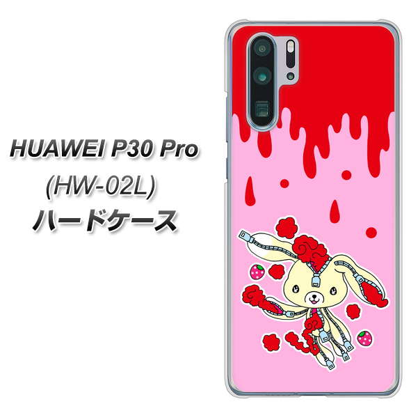 docomo HUAWEI（ファーウェイ） P30 Pro HW-02L 高画質仕上げ 背面印刷 ハードケース【AG813 ジッパーうさぎのジッピョン（ピンク×赤）】
