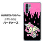 docomo HUAWEI（ファーウェイ） P30 Pro HW-02L 高画質仕上げ 背面印刷 ハードケース【AG814 ジッパーうさぎのジッピョン（黒×ピンク）】