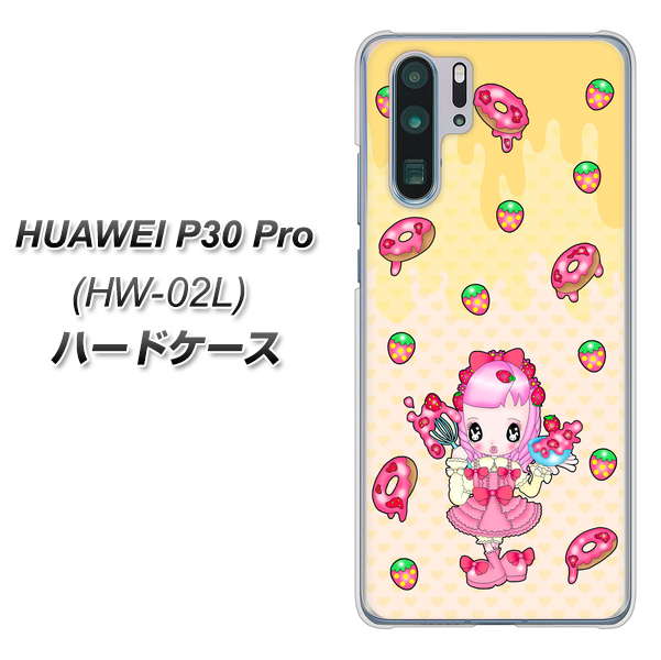 docomo HUAWEI（ファーウェイ） P30 Pro HW-02L 高画質仕上げ 背面印刷 ハードケース【AG815 ストロベリードーナツ（水玉黄）】