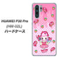 docomo HUAWEI（ファーウェイ） P30 Pro HW-02L 高画質仕上げ 背面印刷 ハードケース【AG816 ストロベリードーナツ（水玉ピンク）】