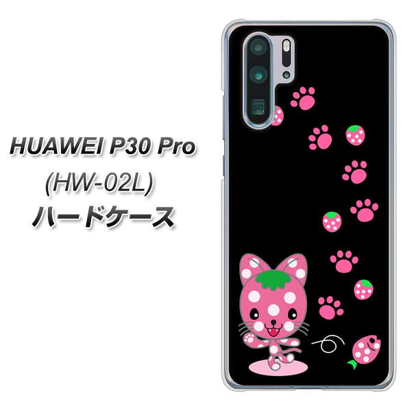 docomo HUAWEI（ファーウェイ） P30 Pro HW-02L 高画質仕上げ 背面印刷 ハードケース【AG820 イチゴ猫のにゃんベリー（黒）】