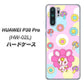 docomo HUAWEI（ファーウェイ） P30 Pro HW-02L 高画質仕上げ 背面印刷 ハードケース【AG823 フラワーうさぎのフラッピョン（ピンク）】