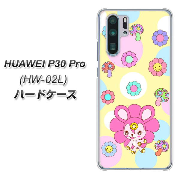 docomo HUAWEI（ファーウェイ） P30 Pro HW-02L 高画質仕上げ 背面印刷 ハードケース【AG824 フラワーうさぎのフラッピョン（黄色）】
