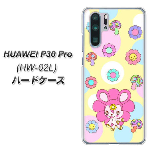 docomo HUAWEI（ファーウェイ） P30 Pro HW-02L 高画質仕上げ 背面印刷 ハードケース【AG824 フラワーうさぎのフラッピョン（黄色）】