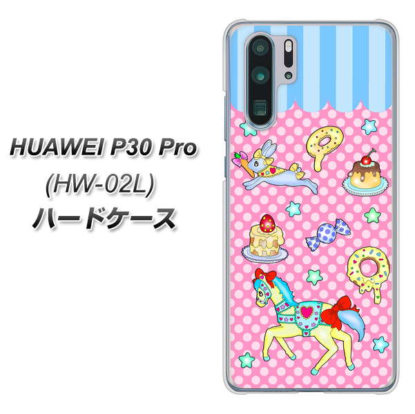 docomo HUAWEI（ファーウェイ） P30 Pro HW-02L 高画質仕上げ 背面印刷 ハードケース【AG827 メリーゴーランド（ピンク）】