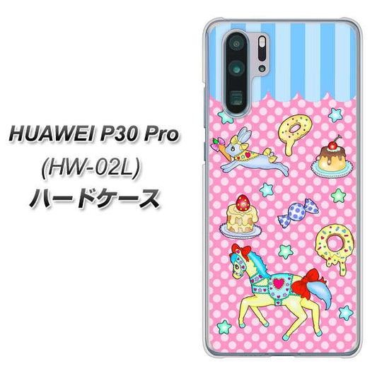 docomo HUAWEI（ファーウェイ） P30 Pro HW-02L 高画質仕上げ 背面印刷 ハードケース【AG827 メリーゴーランド（ピンク）】