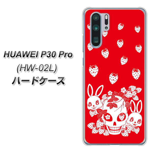 docomo HUAWEI（ファーウェイ） P30 Pro HW-02L 高画質仕上げ 背面印刷 ハードケース【AG838 苺兎（赤）】